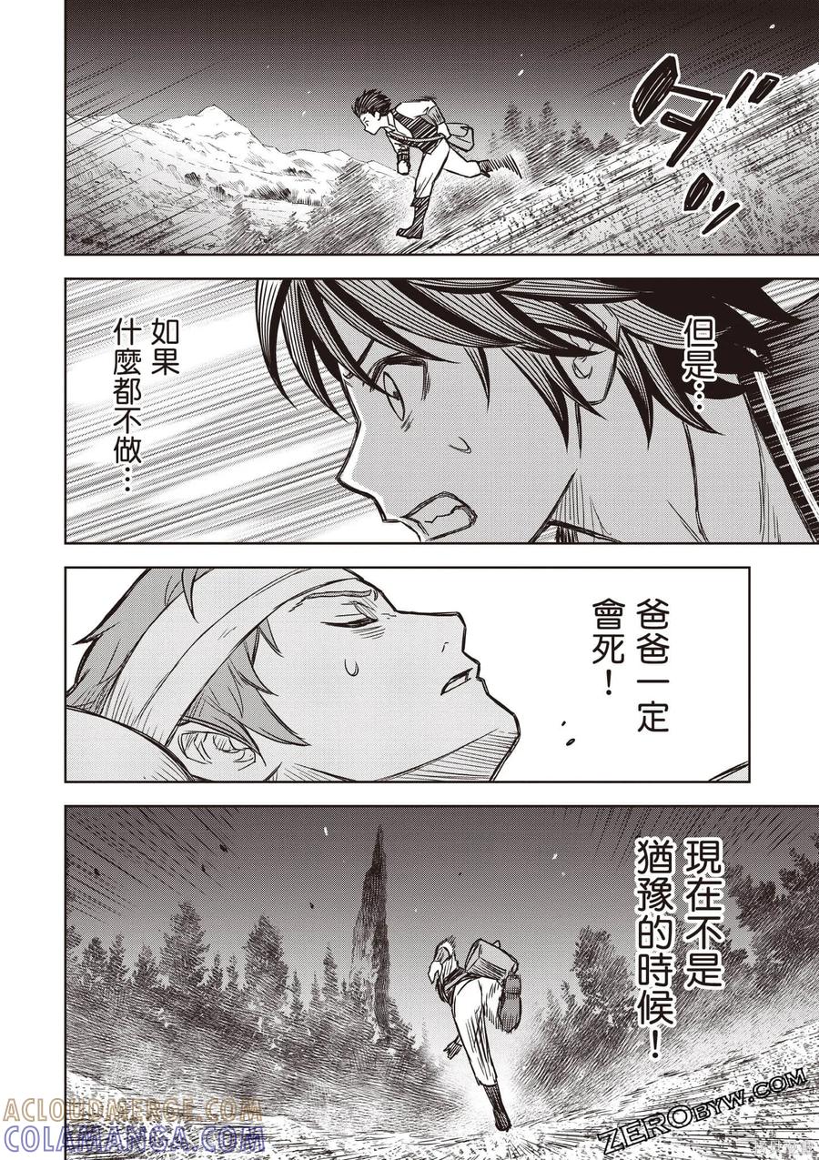 第133页