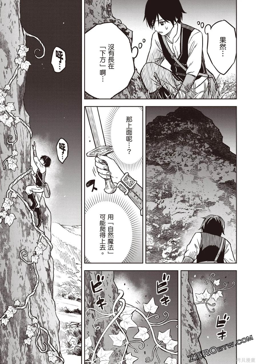 第136页