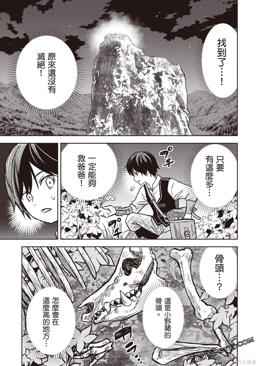 第138页