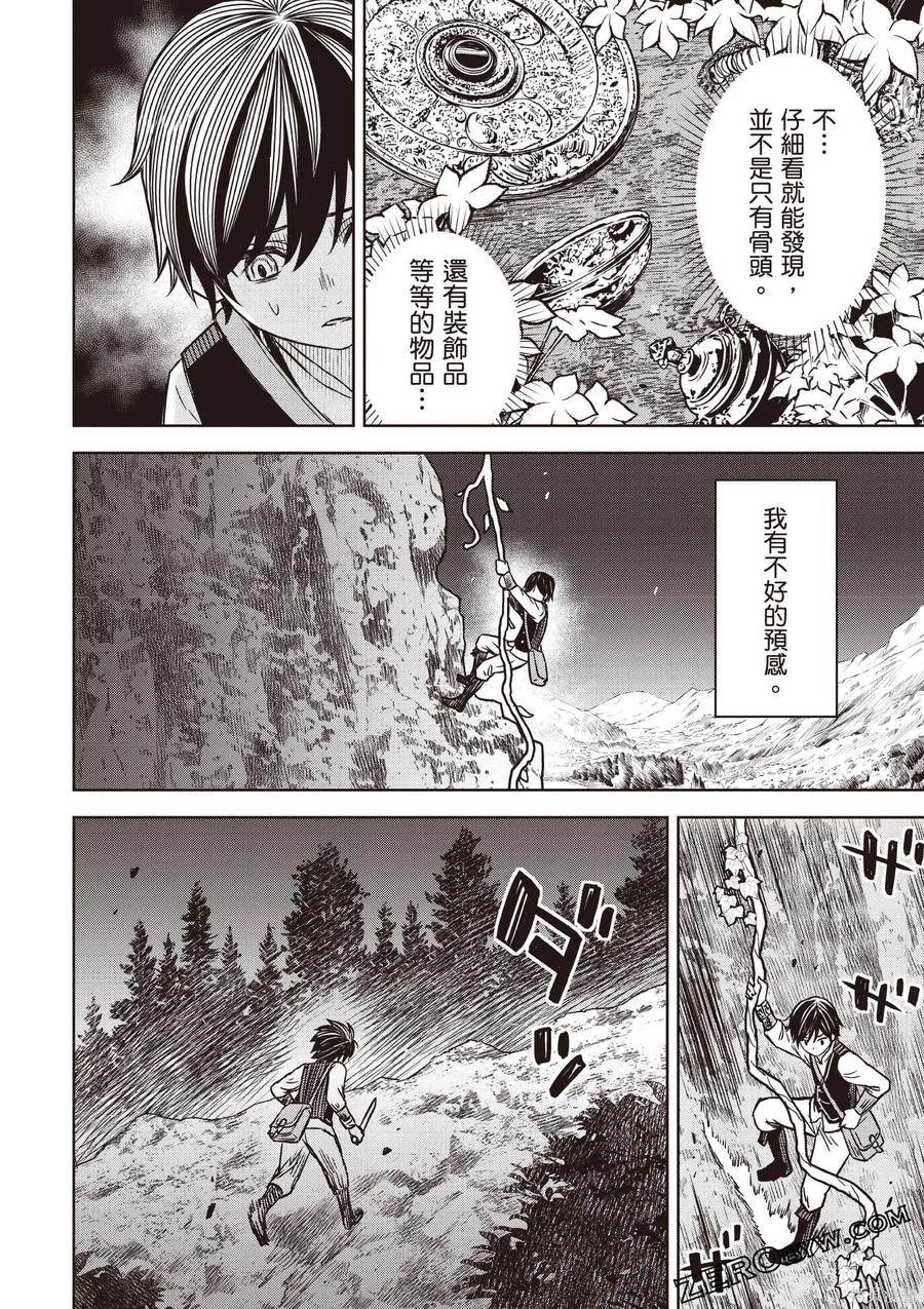 第139页