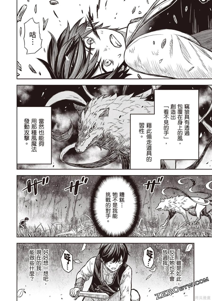 第151页