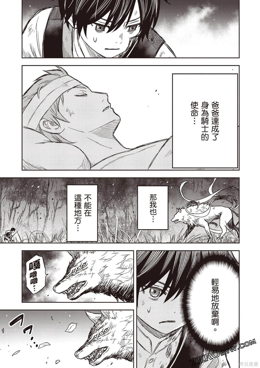 第154页