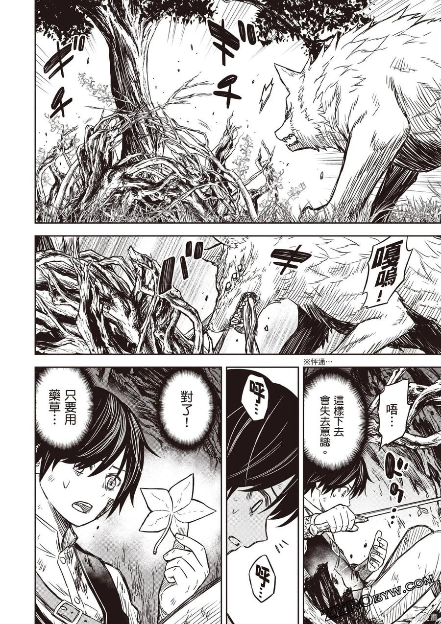 第163页