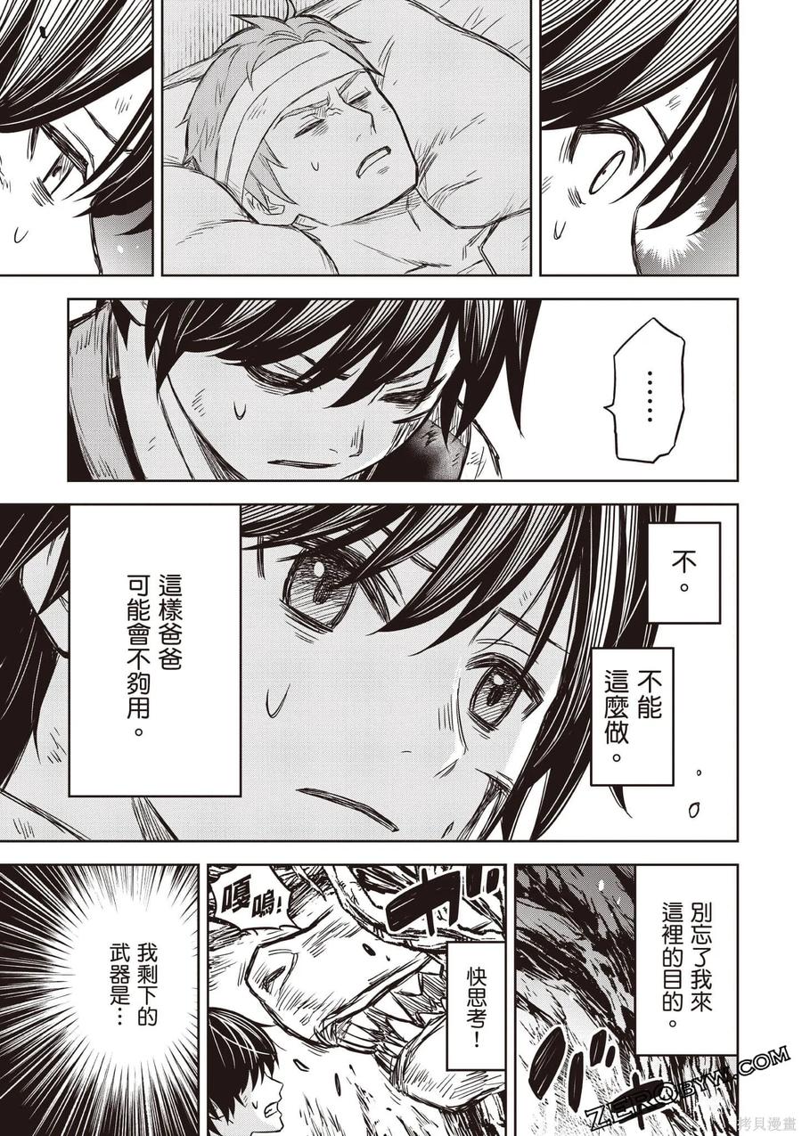 第164页