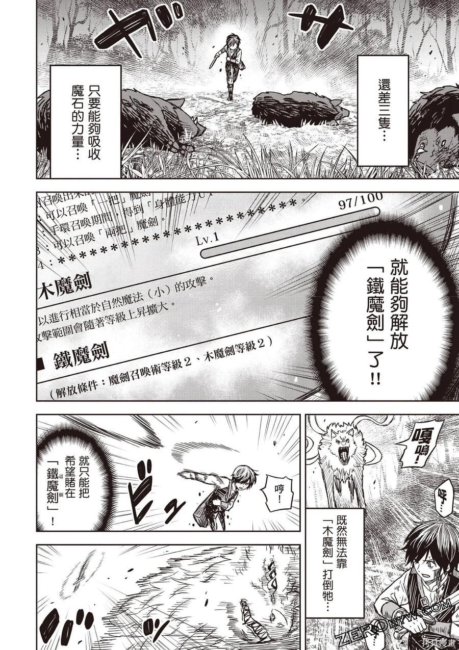 第167页