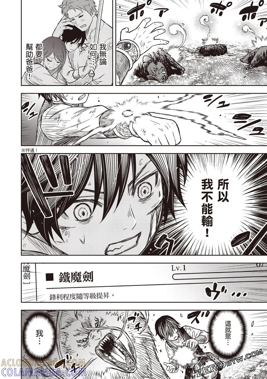 第169页