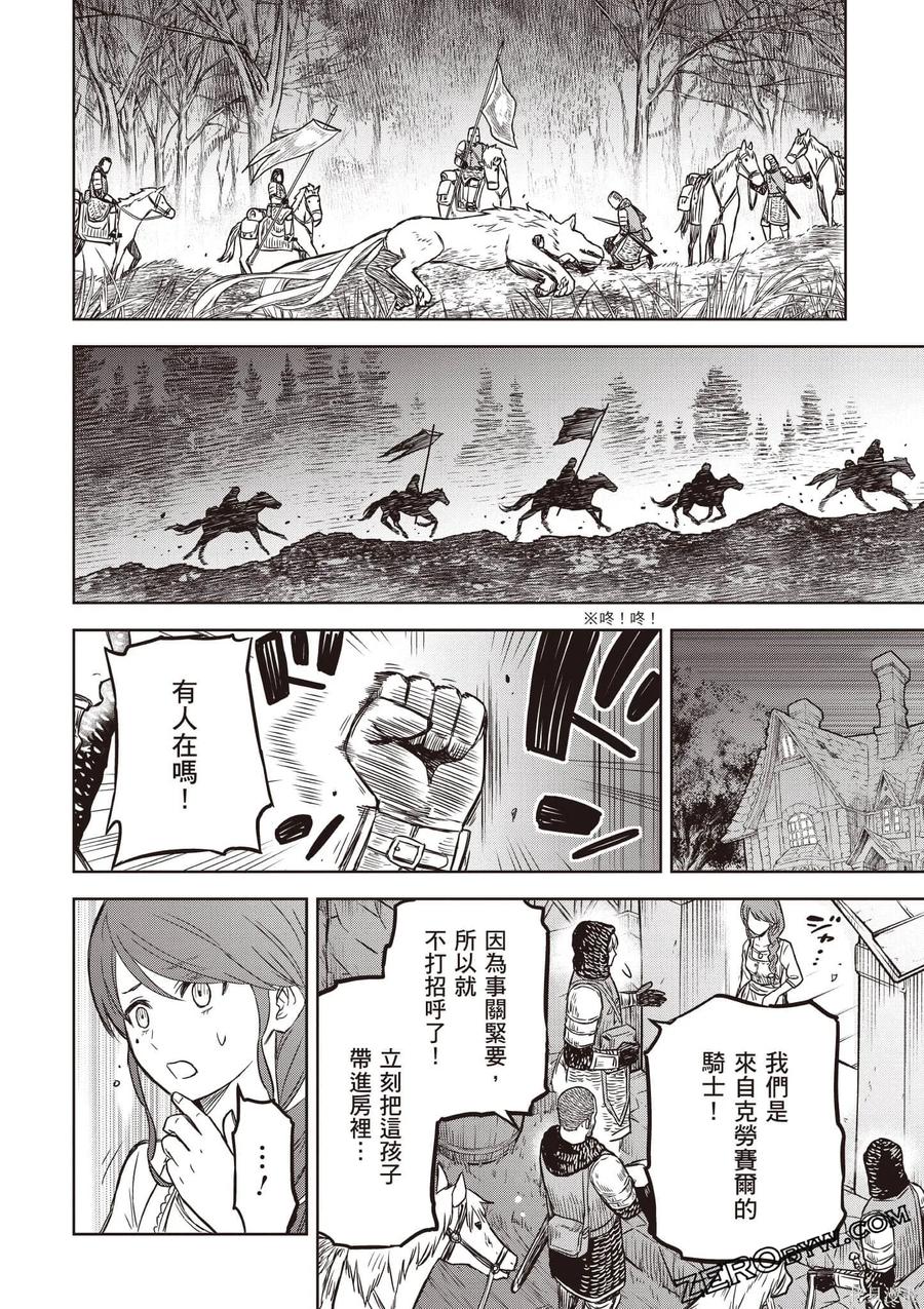 第179页