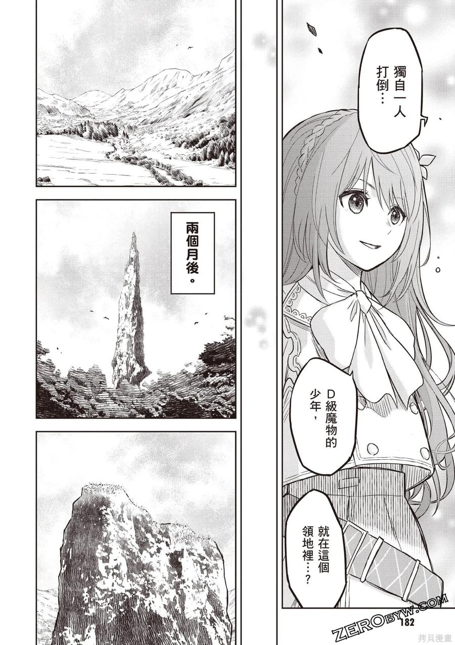 第183页
