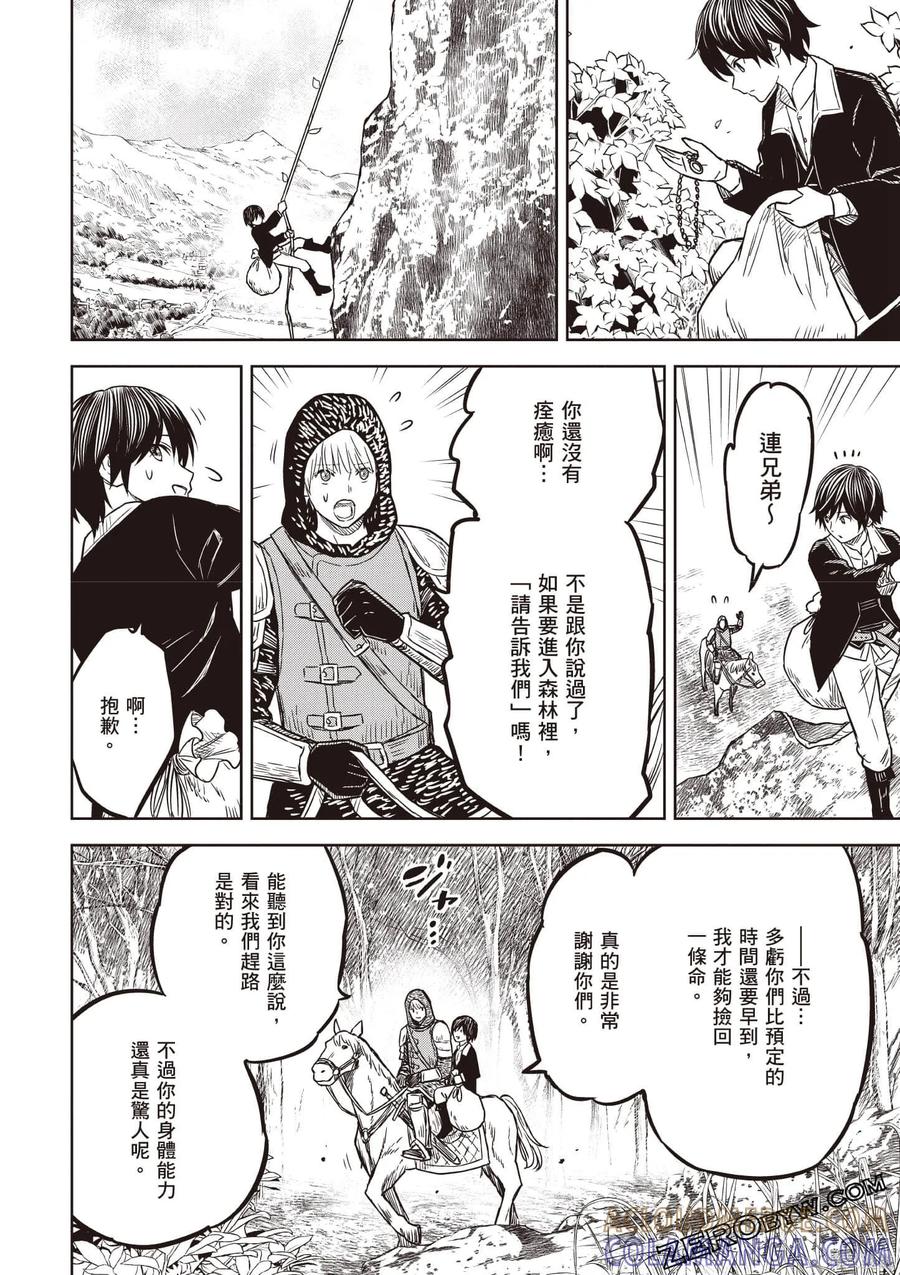 第185页