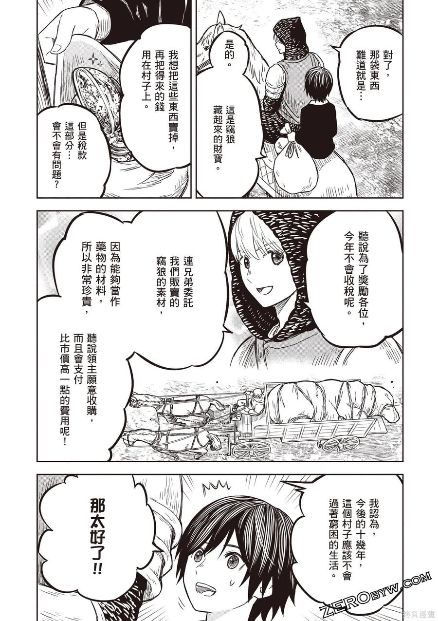 第186页