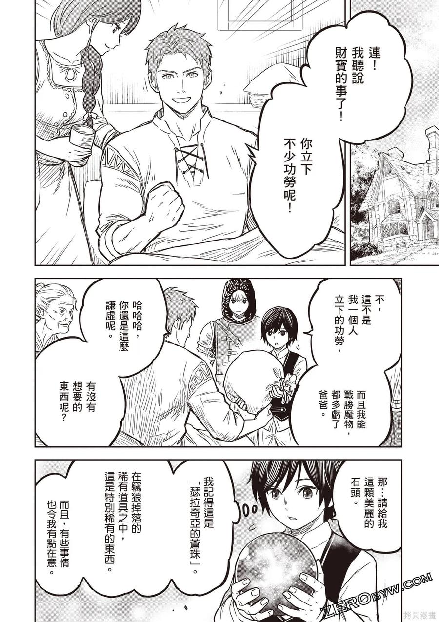 第187页