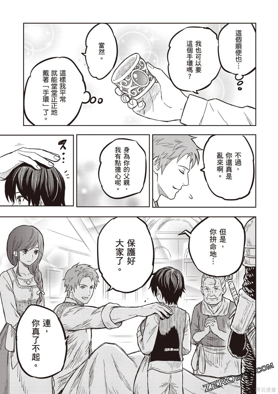 第188页