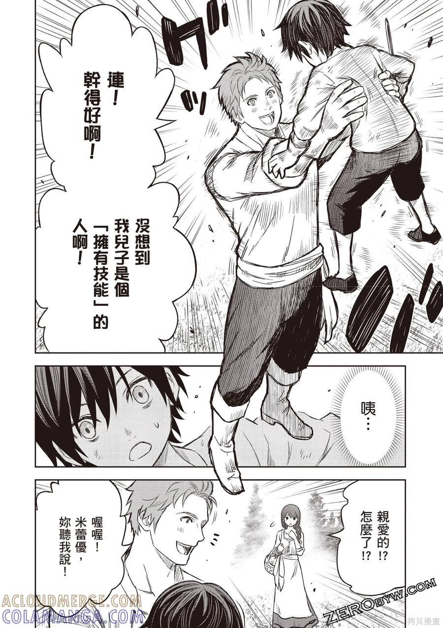 第57页