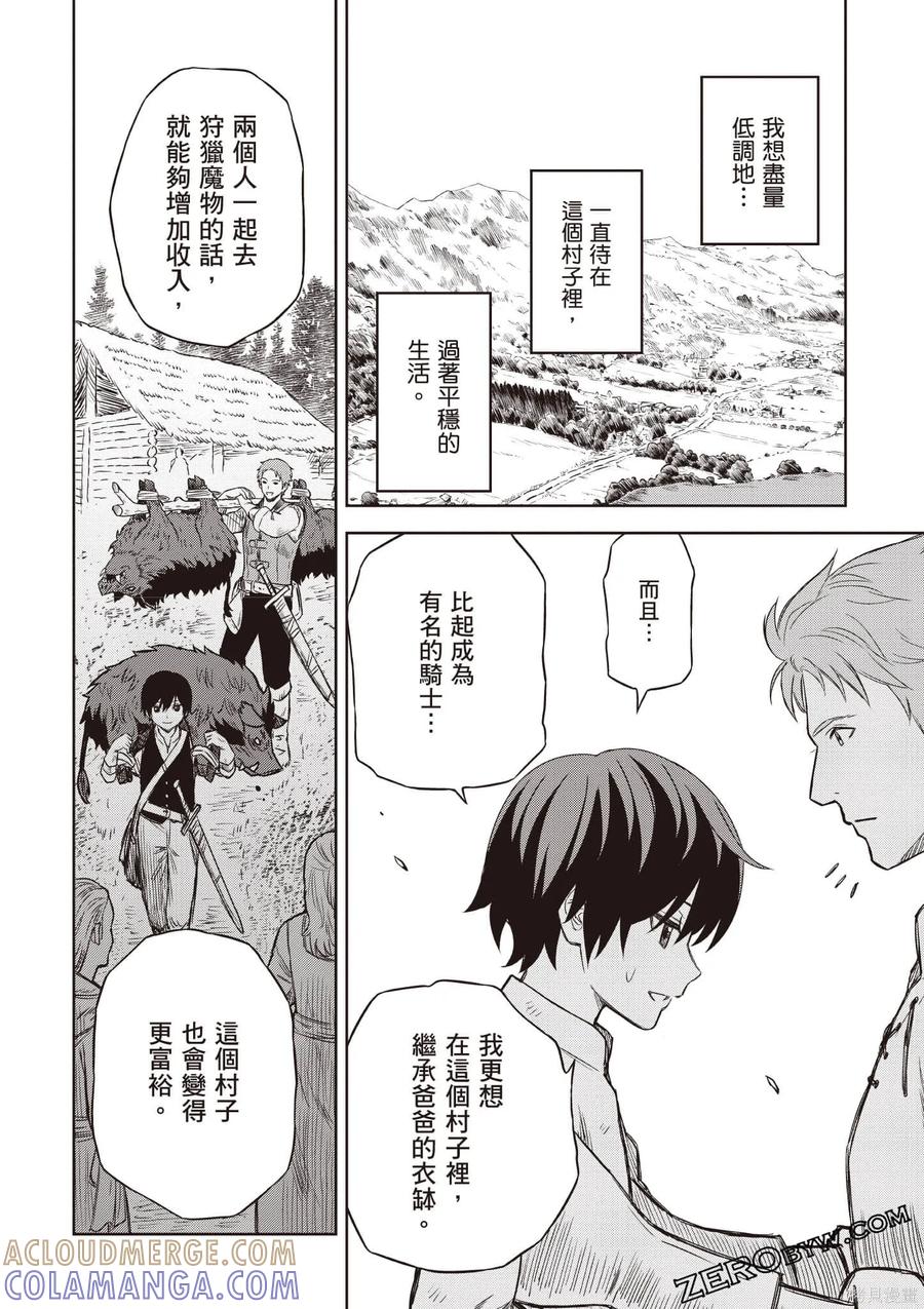 第61页