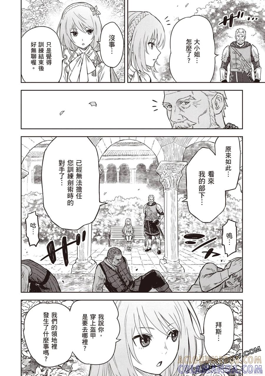 第73页