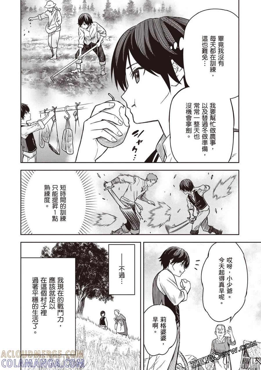 第77页