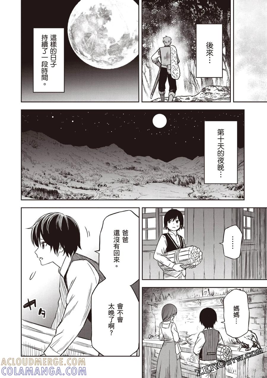 第93页