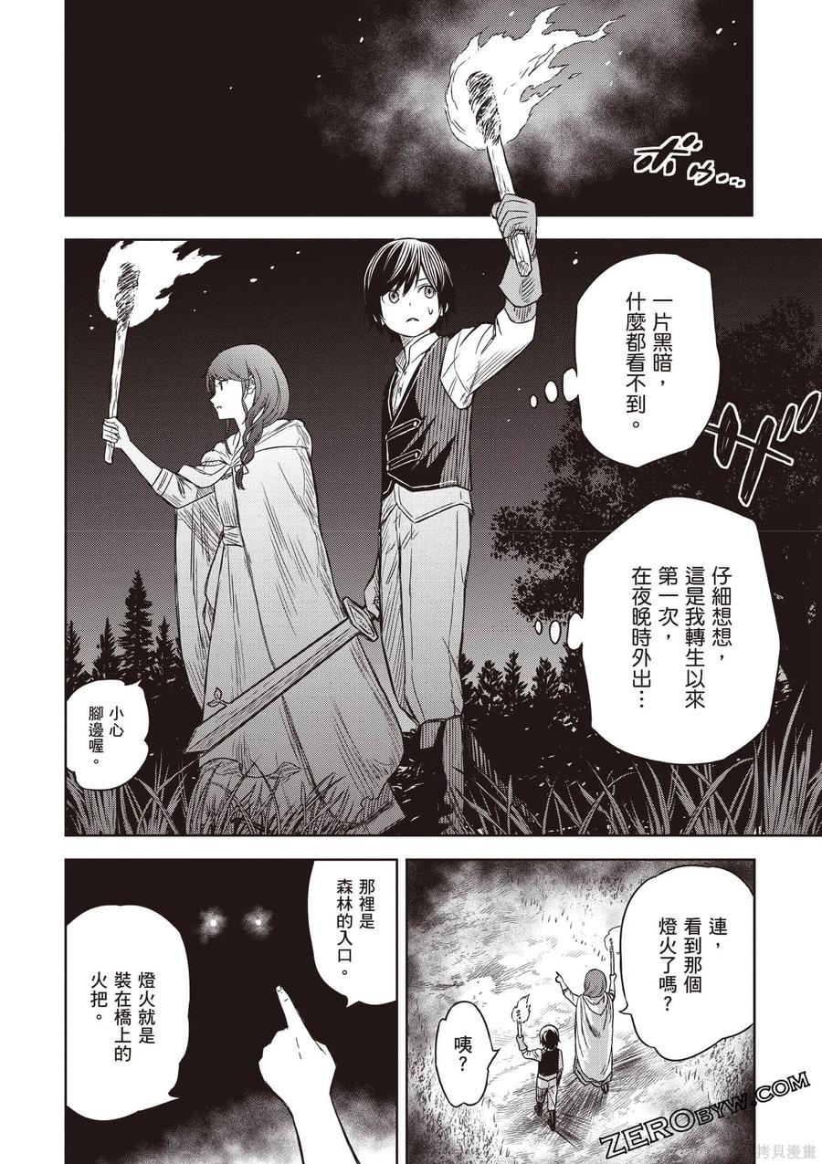 第95页