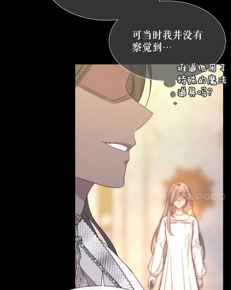 第197页