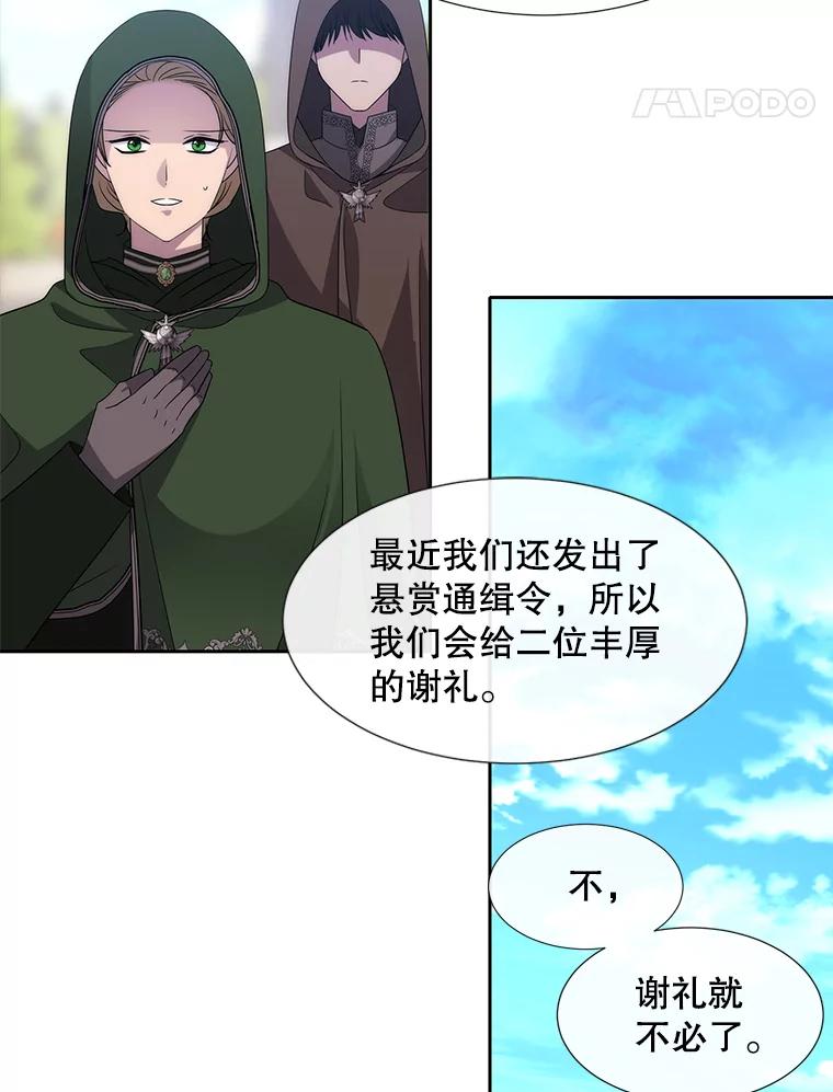 第206页