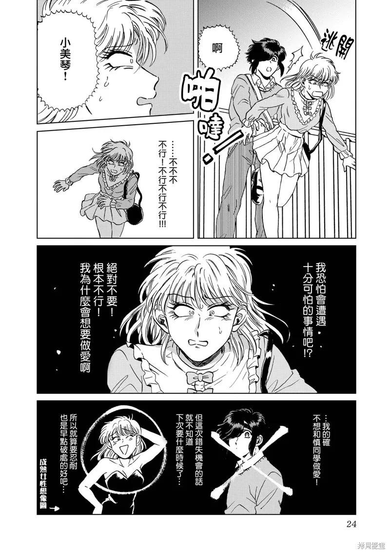 第24页