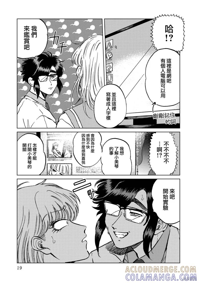 第19页