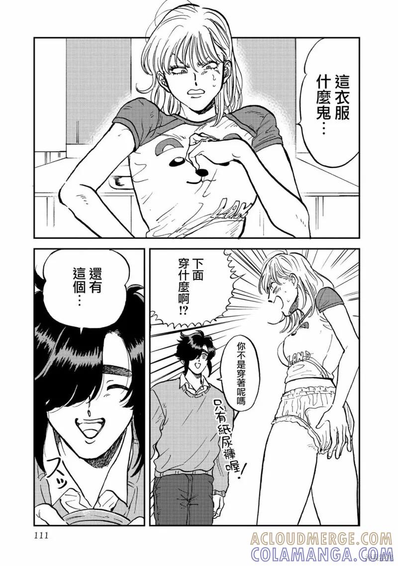 第5页