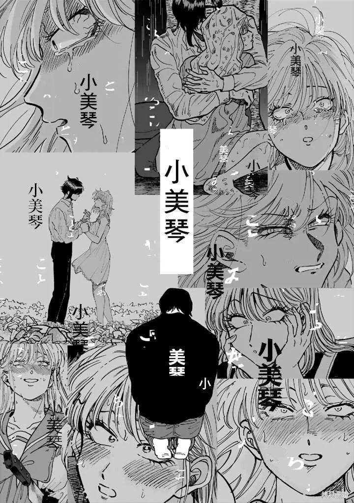 第44页