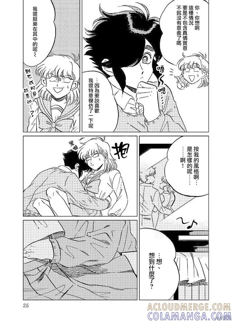 第25页
