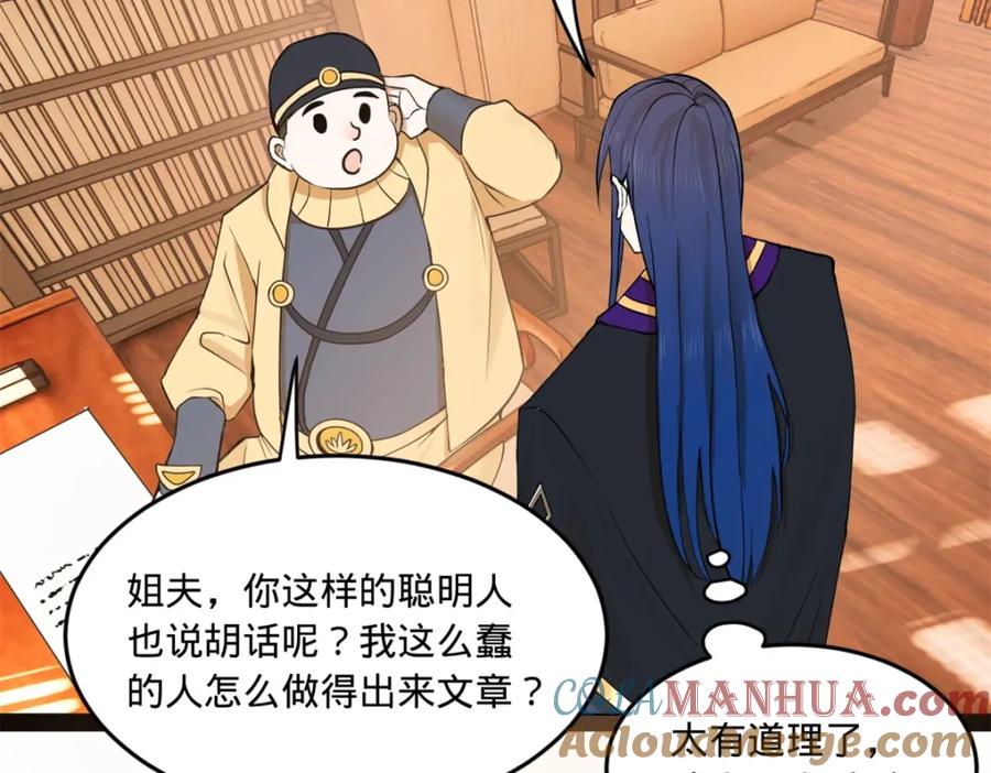 第109页