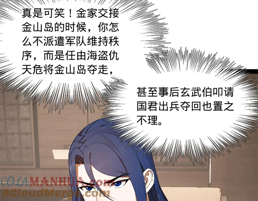 第113页