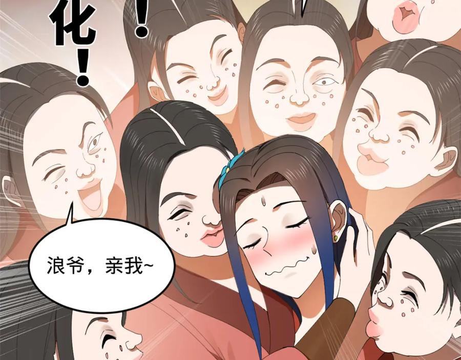 第134页