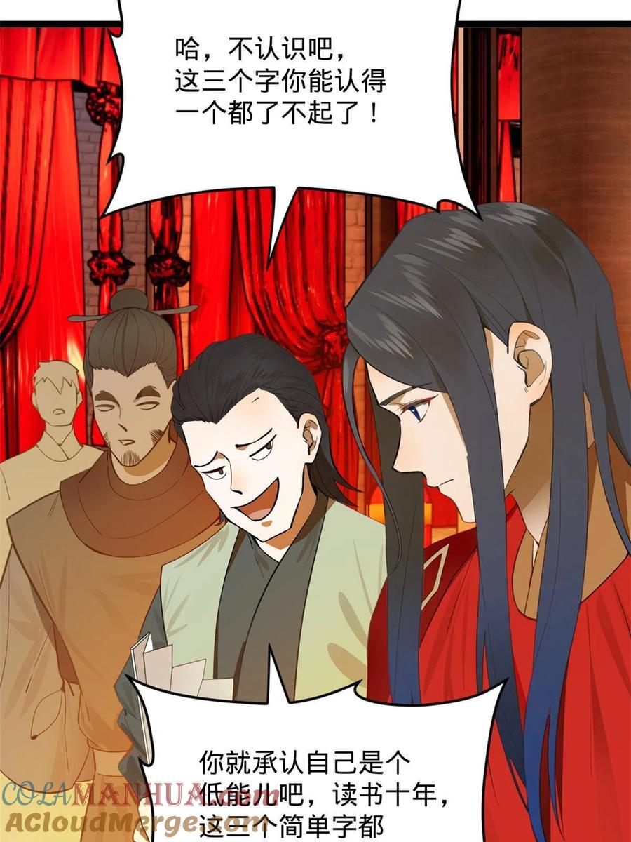 第55页