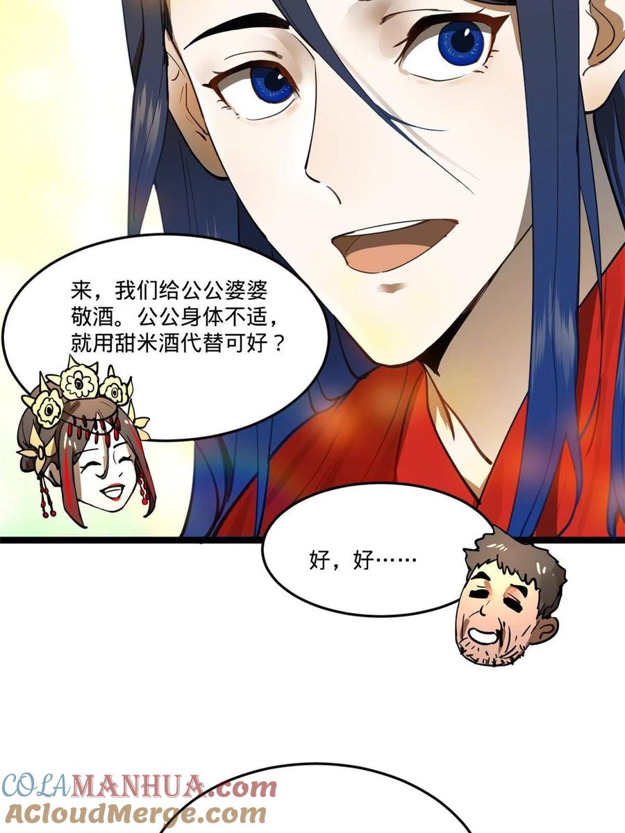 第82页