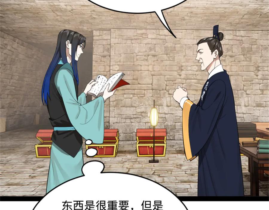 第100页