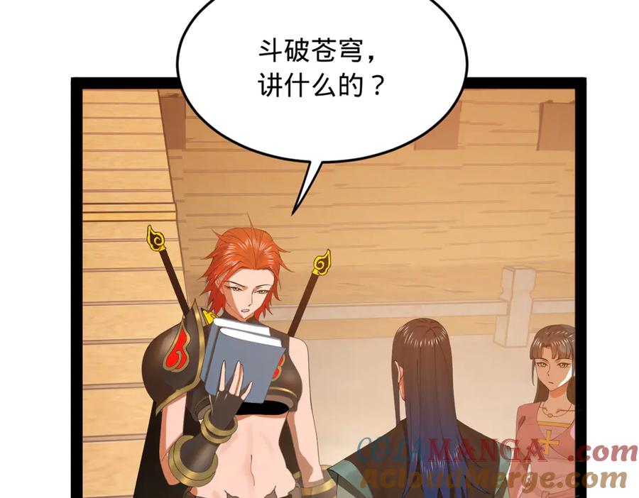 第89页