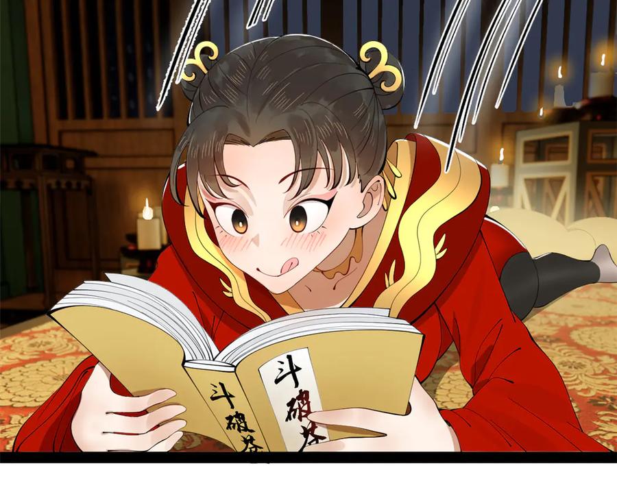 第120页