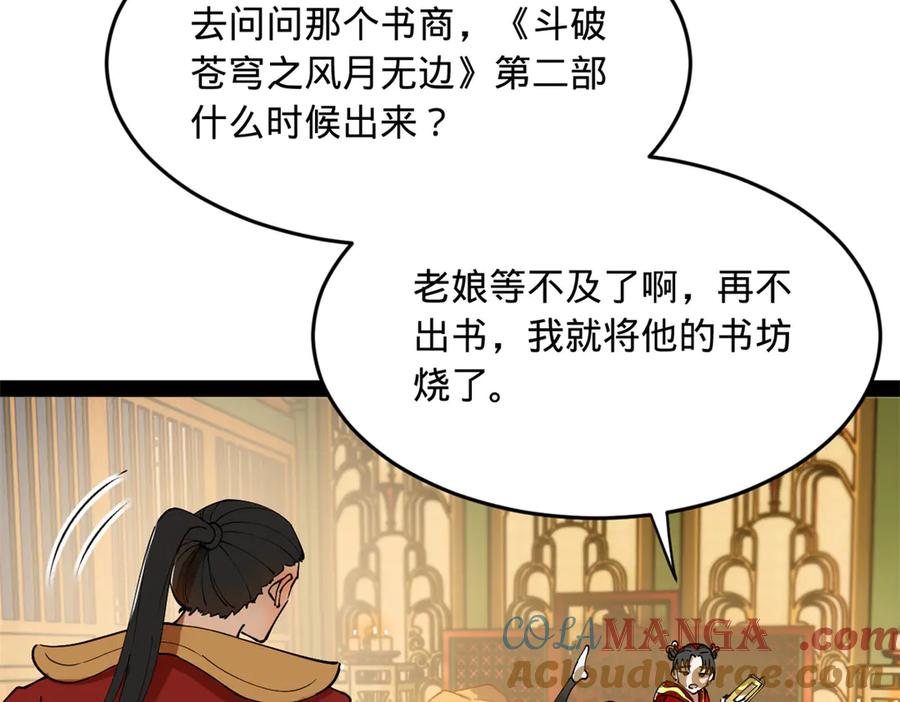 第125页