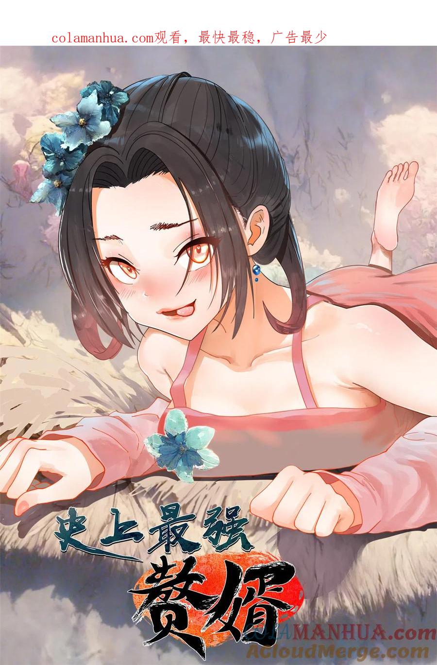 第1页