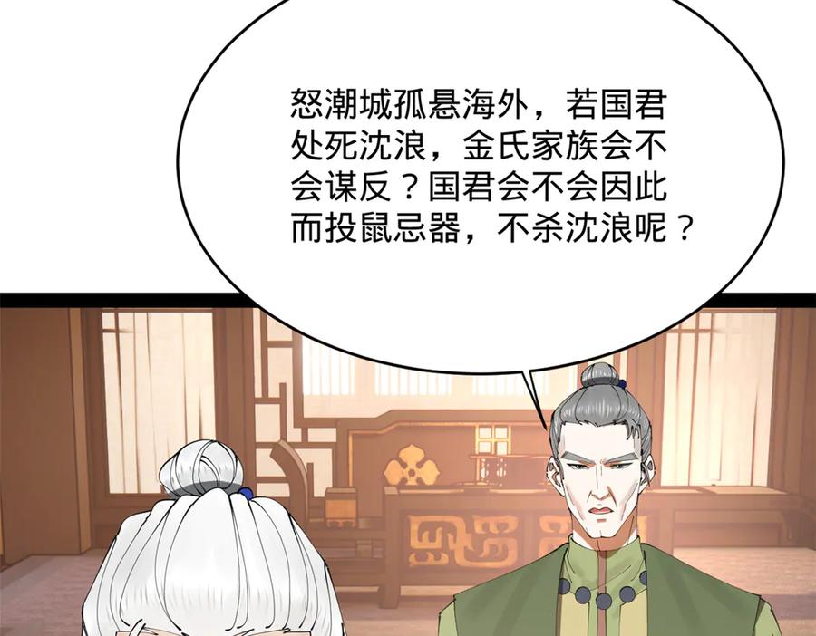 第135页