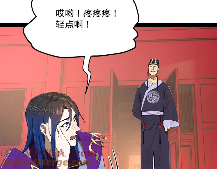 第129页