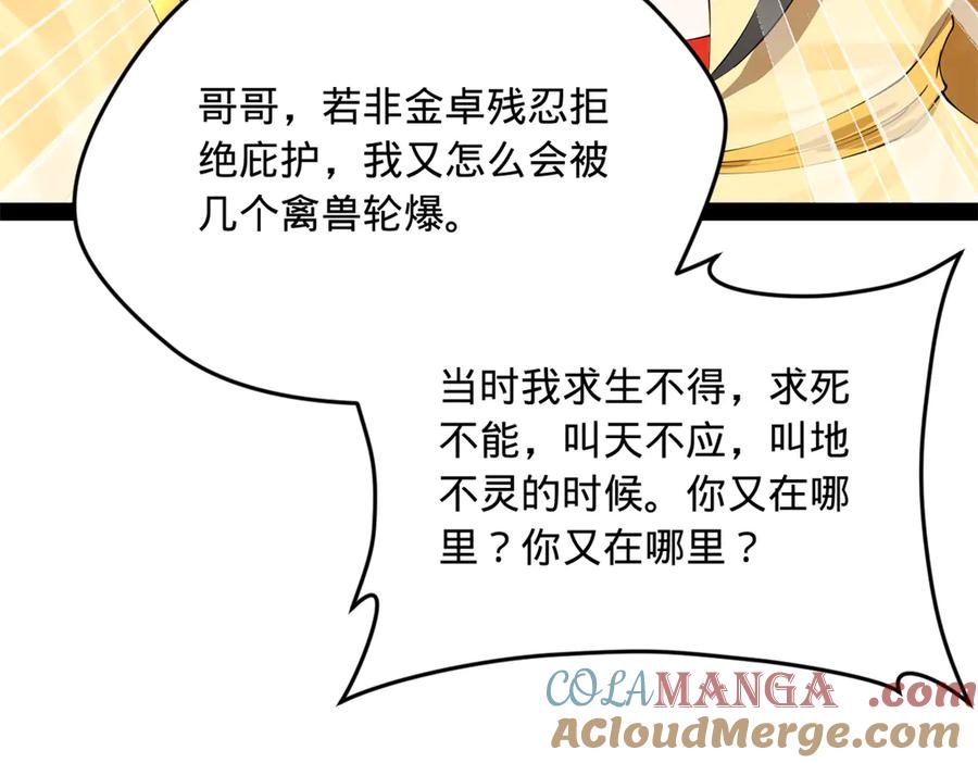 第125页