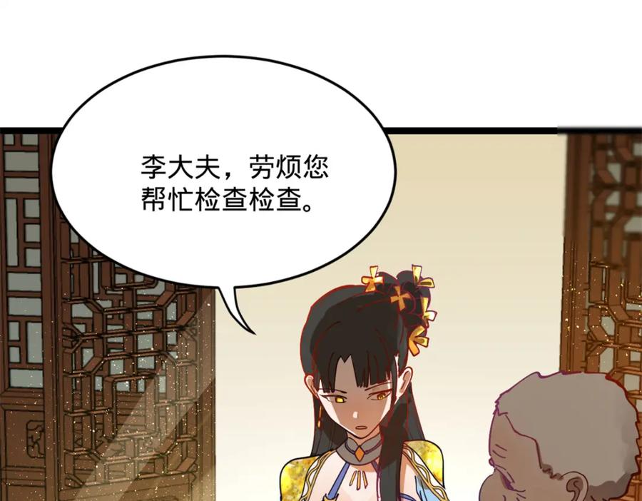 第160页