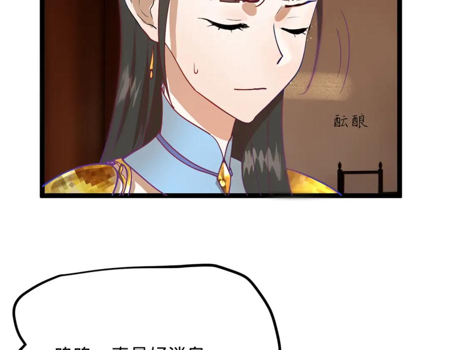 第170页