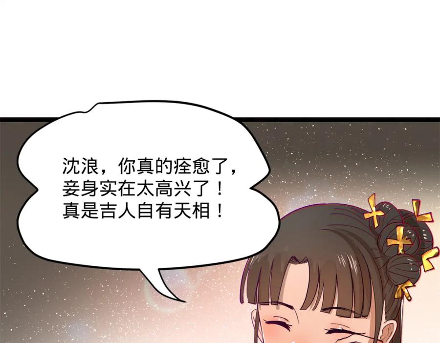 第178页