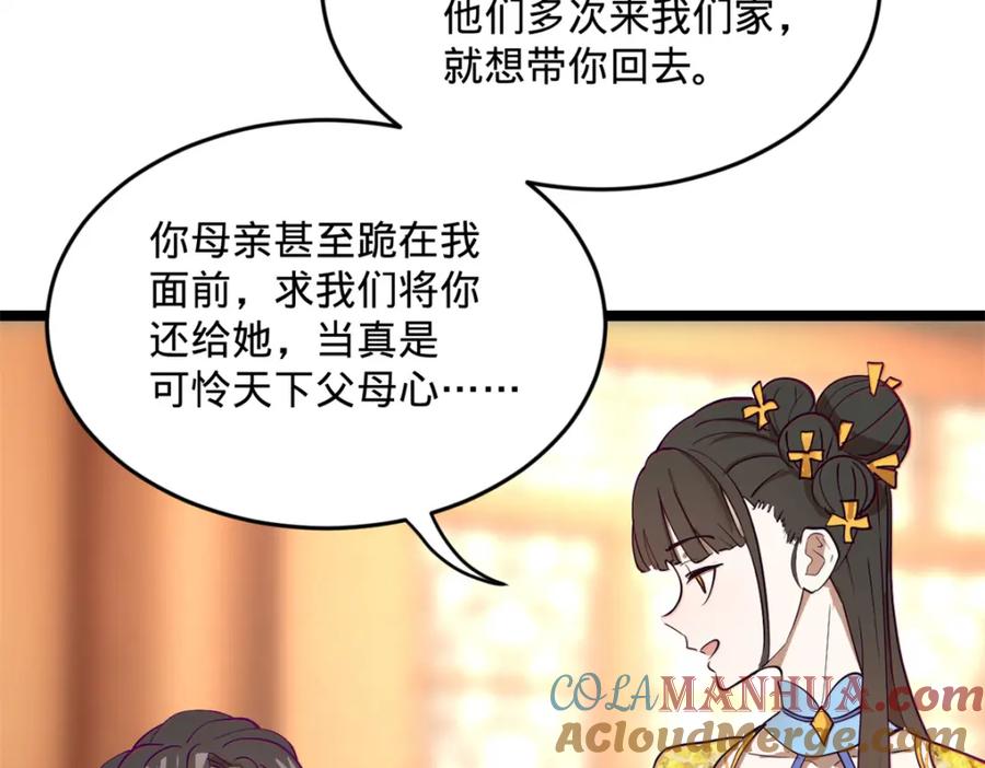 第185页