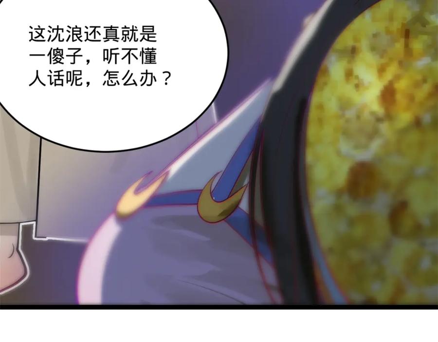 第190页