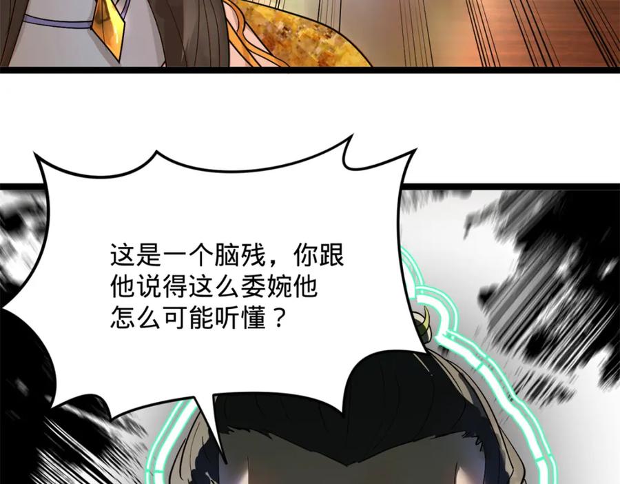 第194页
