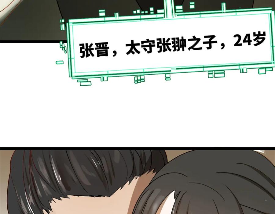 第196页