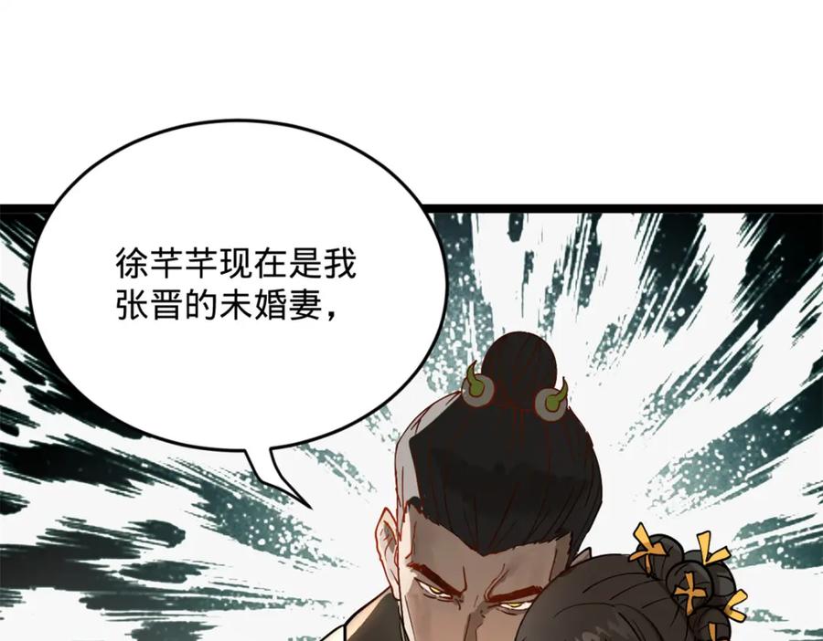 第198页